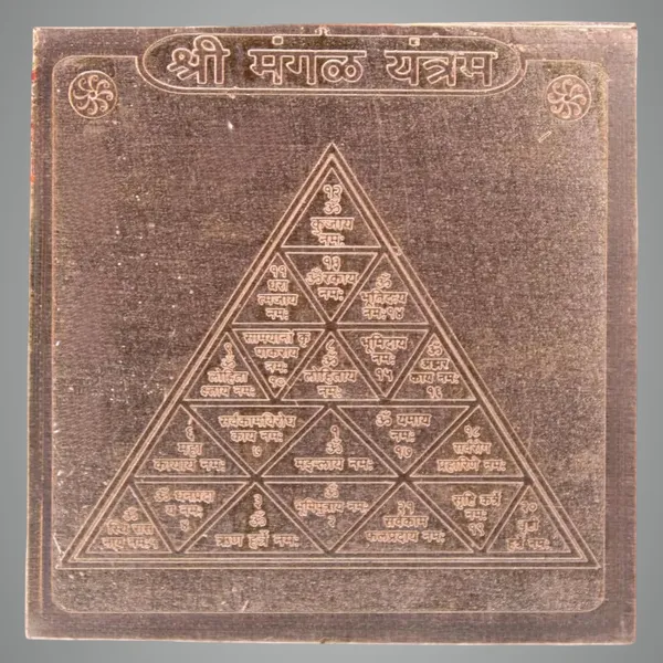 Copper_Premium_Energized_Mangal_Yantra