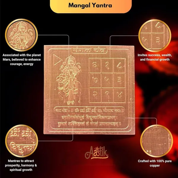 Copper_Premium_Energized_Mangal_Yantra