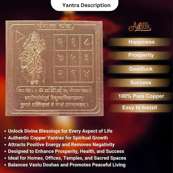 Copper_Premium_Energized_Mangal_Yantra