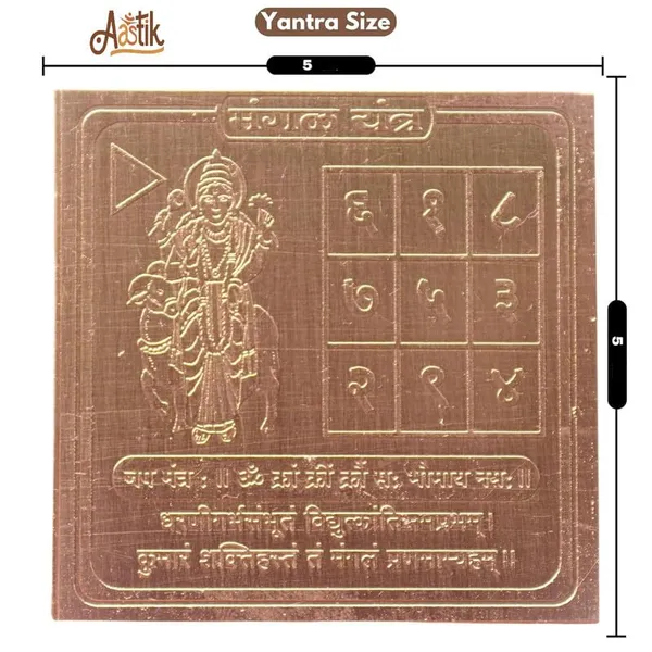 Copper_Premium_Energized_Mangal_Yantra