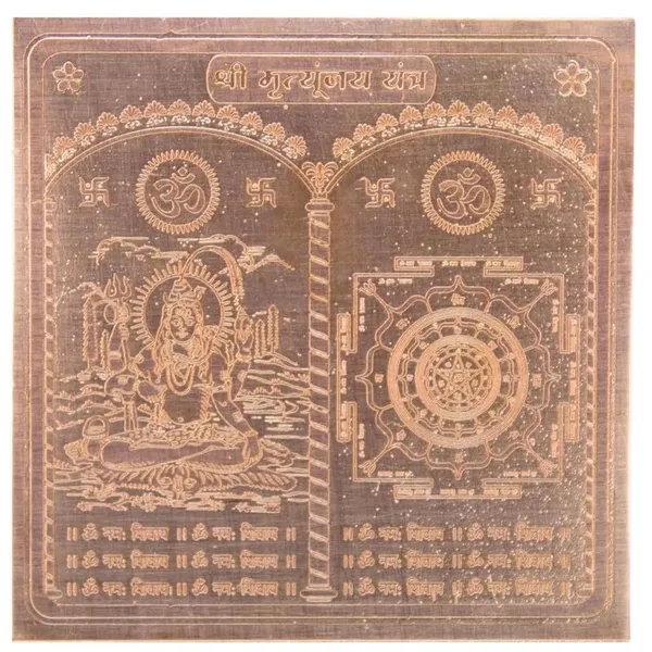 Copper_Premium_Energized_Mrityunjaya_Yantra