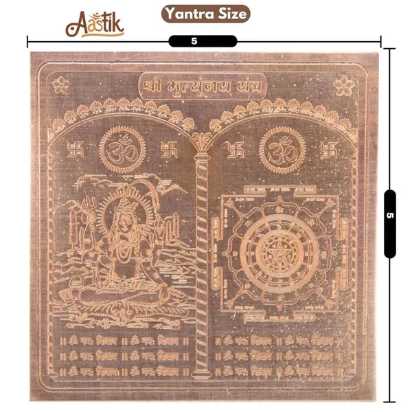 Copper_Premium_Energized_Mrityunjaya_Yantra