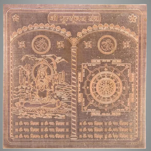 Copper_Premium_Energized_Mrityunjaya_Yantra