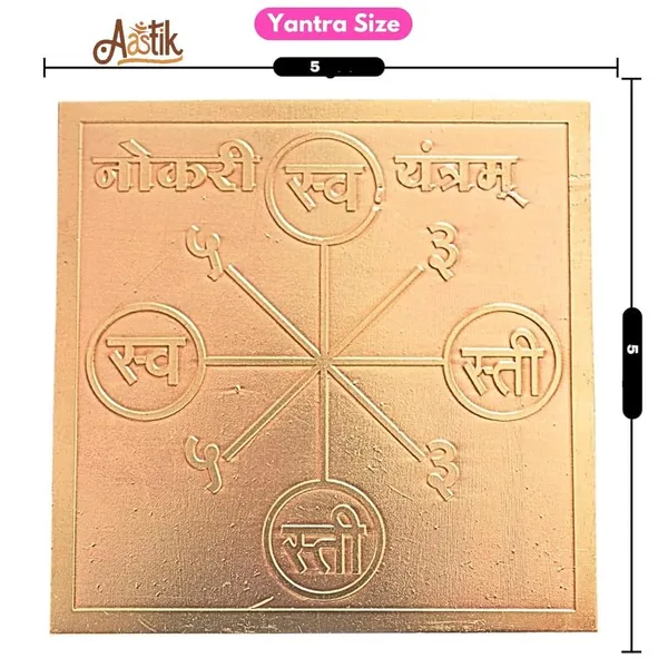 Copper_Premium_Energized_Naukri_Yantra