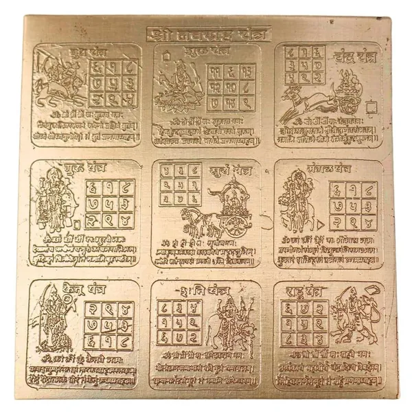 Copper_Premium_Energized_Navgrah_Yantra