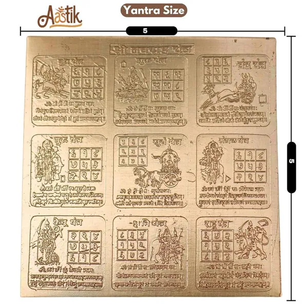 Copper_Premium_Energized_Navgrah_Yantra