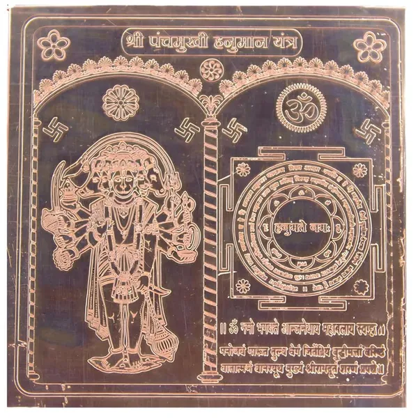 Copper_Premium_Panchmukhi_Hanuman_Yantra