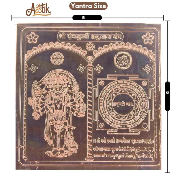 Copper_Premium_Panchmukhi_Hanuman_Yantra