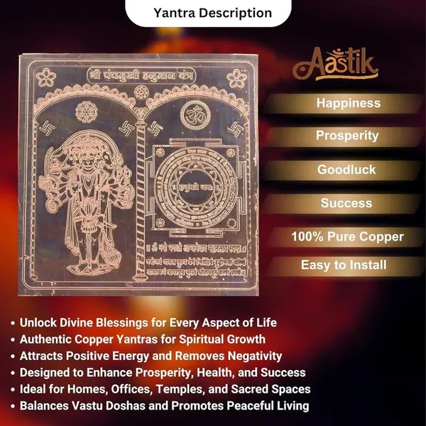 Copper_Premium_Panchmukhi_Hanuman_Yantra
