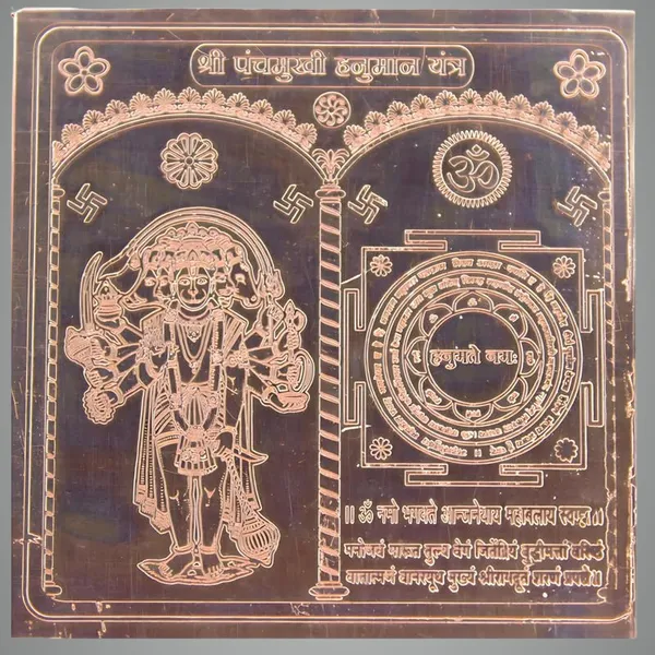 Copper_Premium_Panchmukhi_Hanuman_Yantra