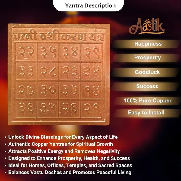 Copper_Premium_Patni_Vashikaran_Yantra