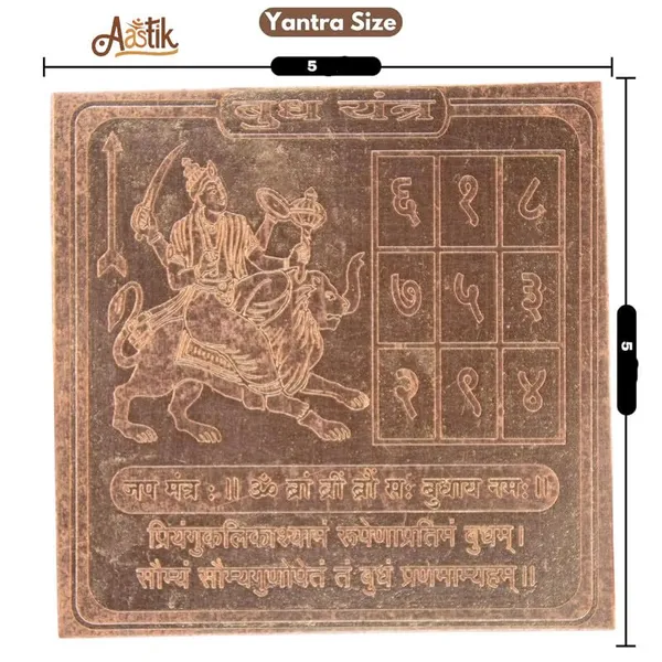 Copper_Premium_Energized_Budh_Yantra