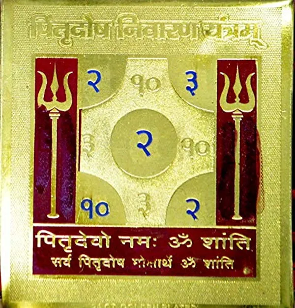 Copper_Premium_Pitra_Dosh_Nivaran_Yantra