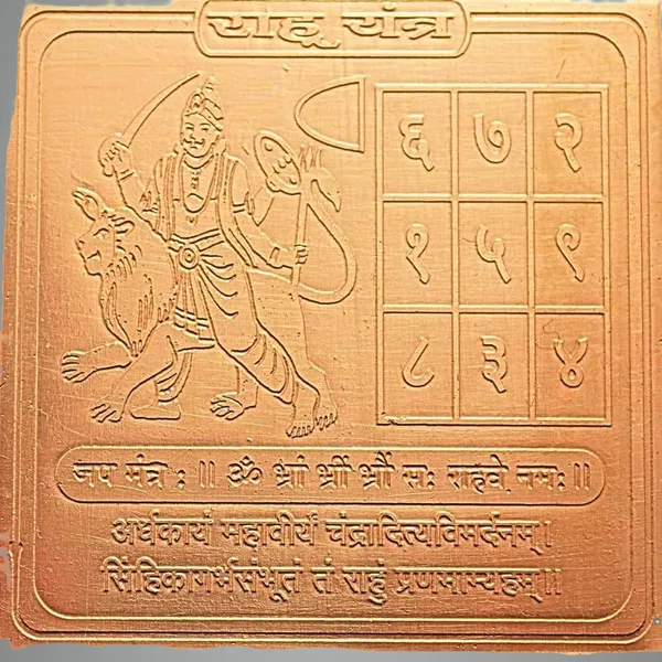 Copper_Premium_Energized_Rahu_Yantra