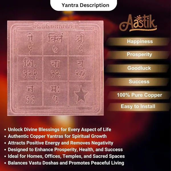 Copper_Premium_Rog_Nivaran_Yantra