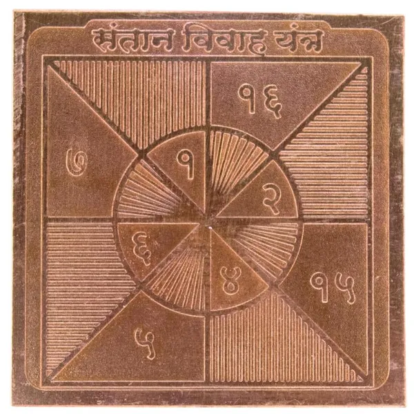 Copper_Premium_Energized_Santan_Yantra