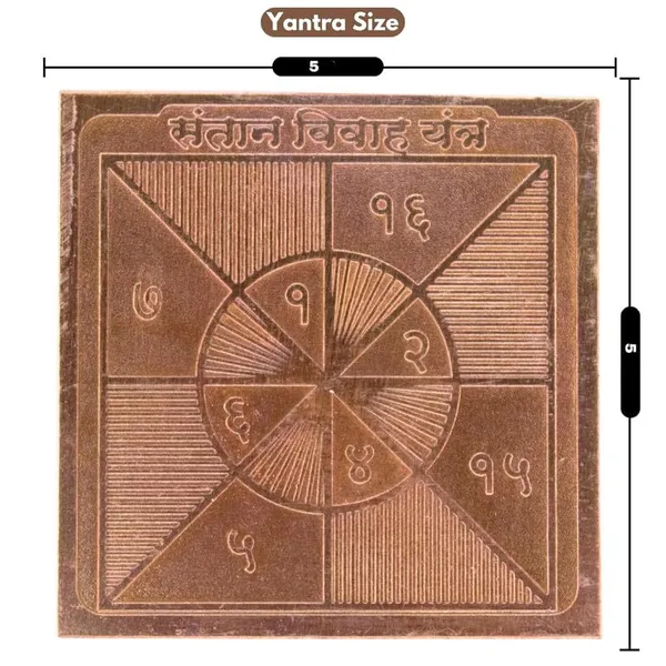 Copper_Premium_Energized_Santan_Yantra