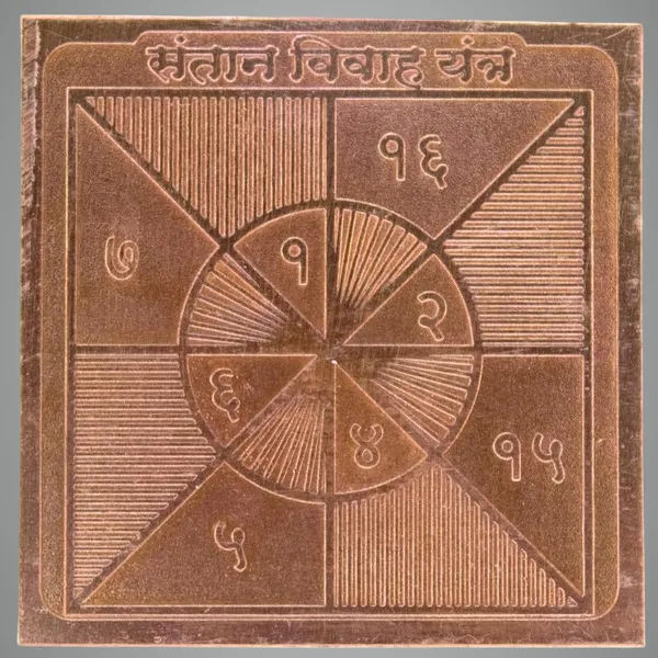 Copper_Premium_Energized_Santan_Yantra