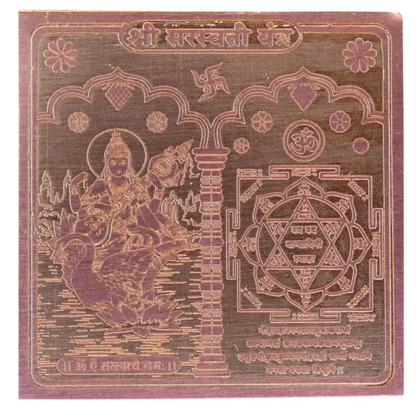 Copper_Premium_Energized_Saraswati_Yantra
