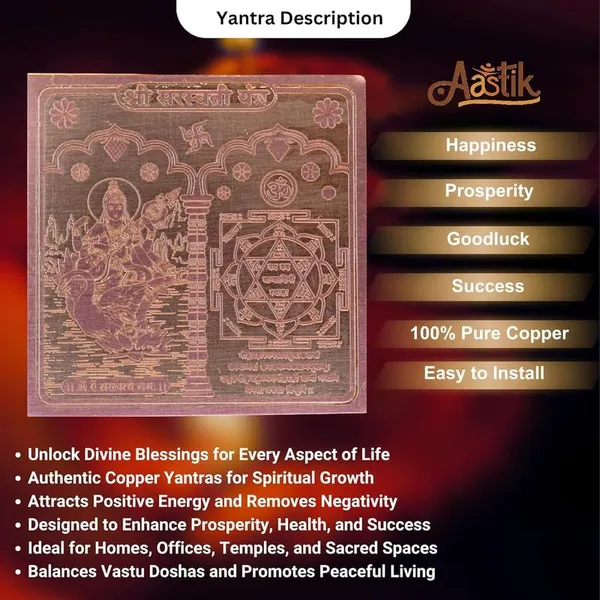 Copper_Premium_Energized_Saraswati_Yantra
