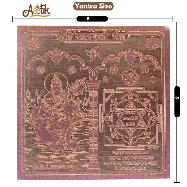 Copper_Premium_Energized_Saraswati_Yantra