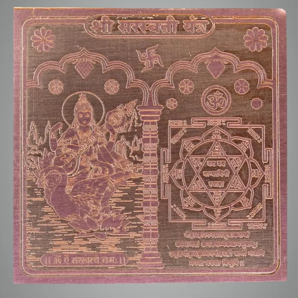 Copper_Premium_Energized_Saraswati_Yantra