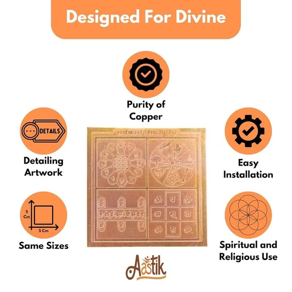 Copper_Premium_Sarvartha_Siddhi_Yantra