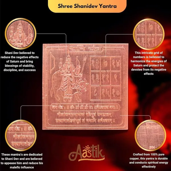Copper_Premium_Shani_Dev_Yantra