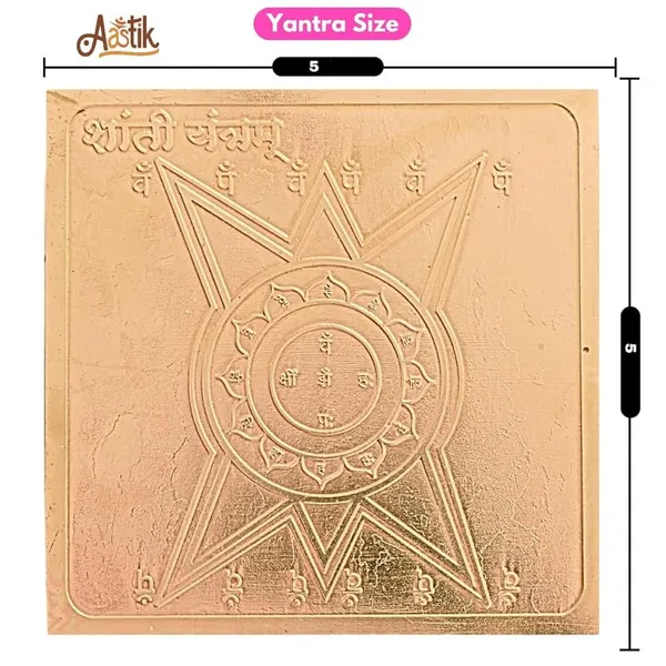 Copper_Premium_Energized_Shanti_Yantra