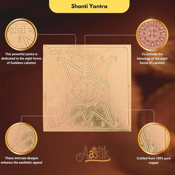 Copper_Premium_Energized_Shanti_Yantra