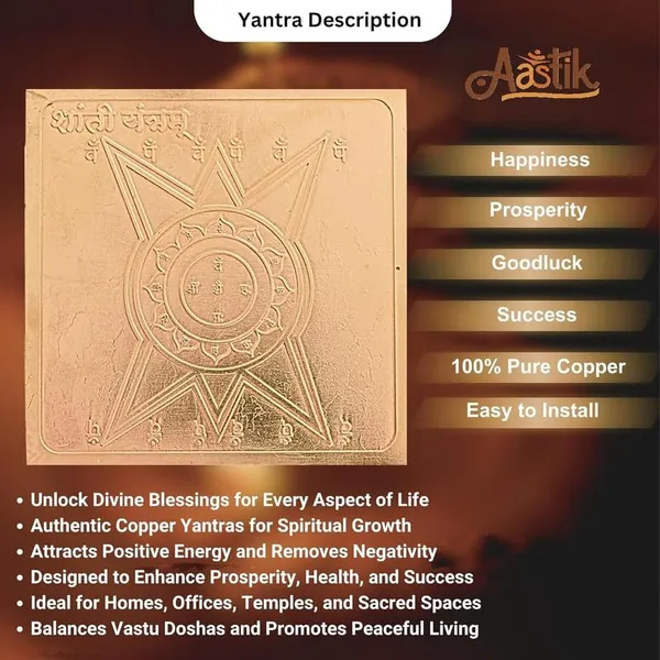 Copper_Premium_Energized_Shanti_Yantra