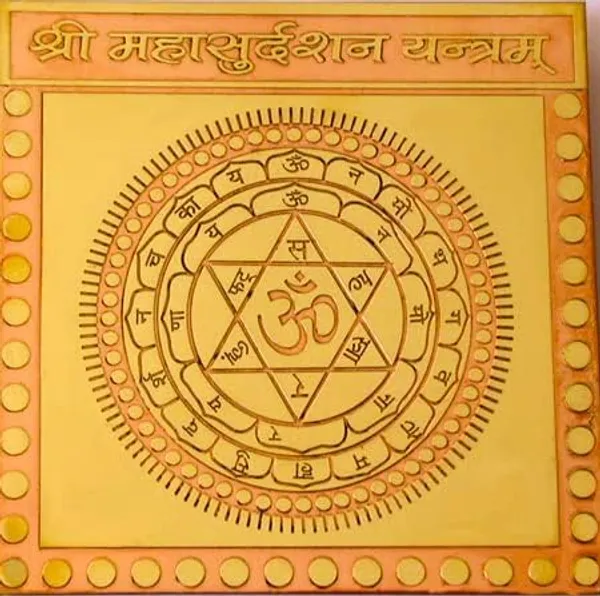Copper_Shri_Maha_Sudarshan_Yantra