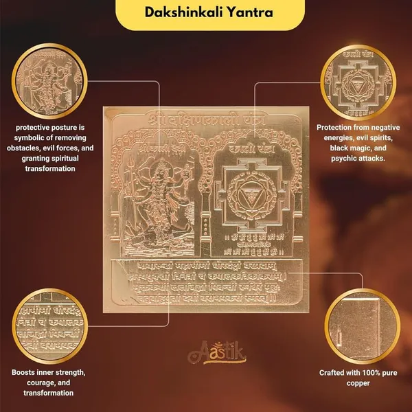 Copper_Premium_Dakshina_Kali_Yantra