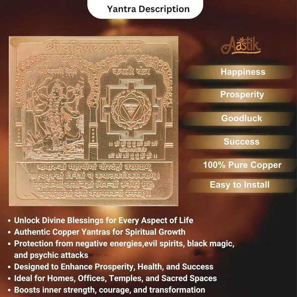 Copper_Premium_Dakshina_Kali_Yantra