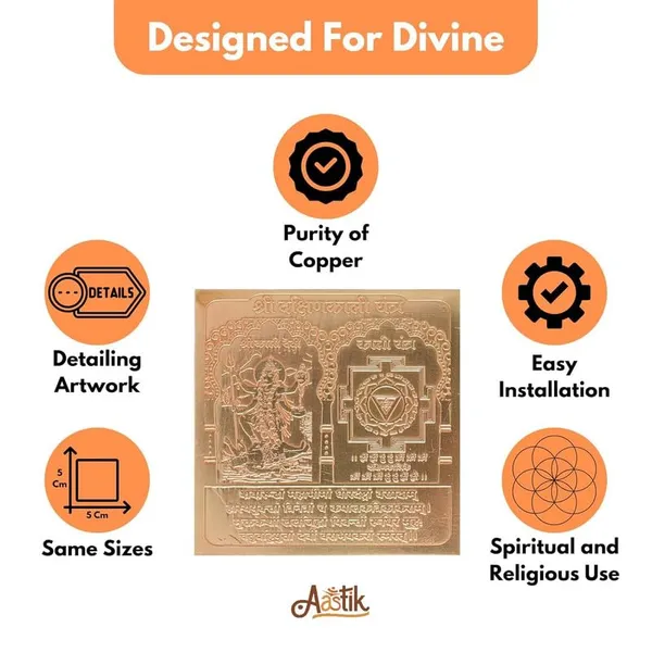 Copper_Premium_Dakshina_Kali_Yantra