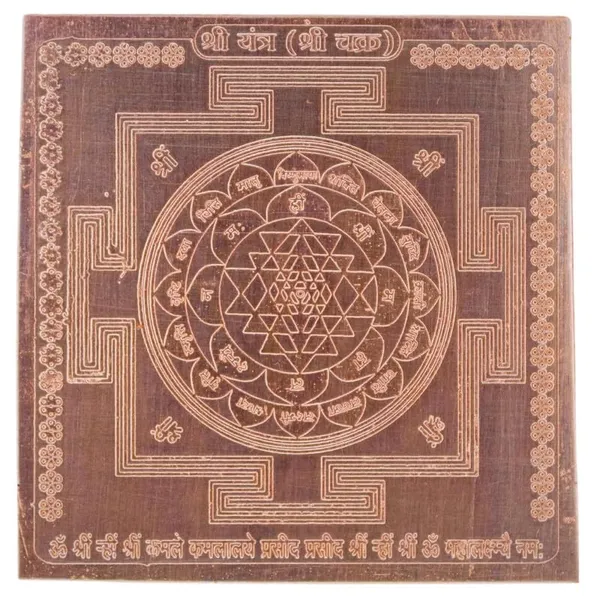 Copper_Premium_Energized_Shri_Yantra