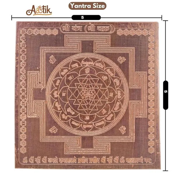 Copper_Premium_Energized_Shri_Yantra