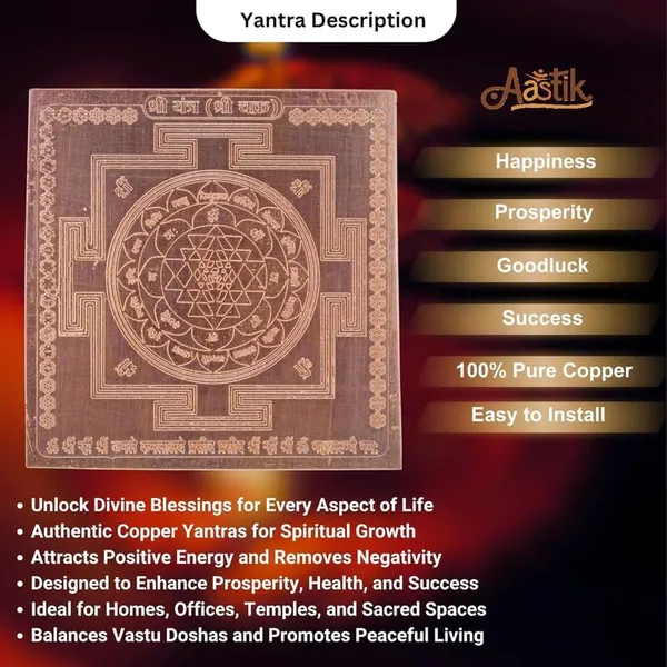Copper_Premium_Energized_Shri_Yantra