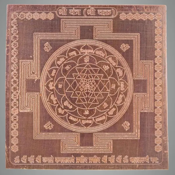 Copper_Premium_Energized_Shri_Yantra