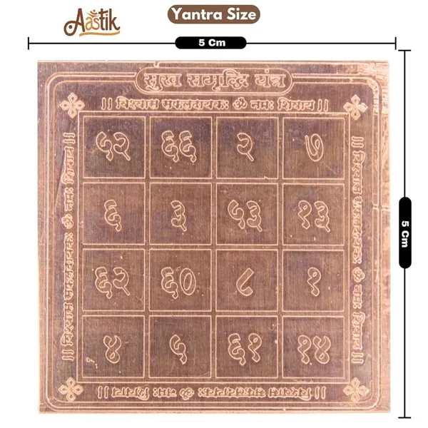 Copper_Premium_Sukh_Samridhi_Yantra