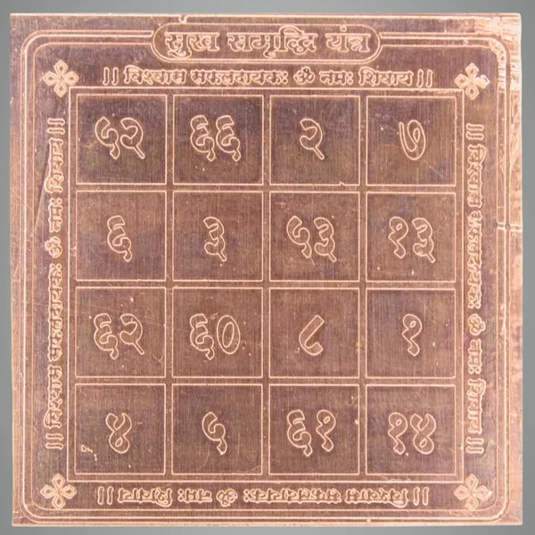 Copper_Premium_Sukh_Samridhi_Yantra