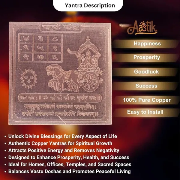 Copper_Premium_Energized_Surya_Yantra