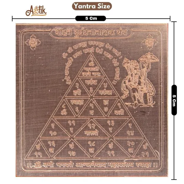 Copper_Premium_Bahadur_Nashak_Yantra