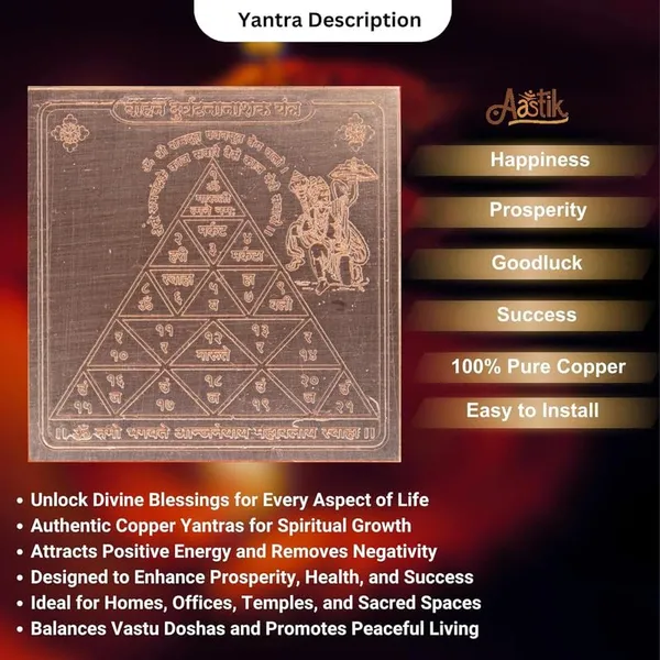 Copper_Premium_Bahadur_Nashak_Yantra