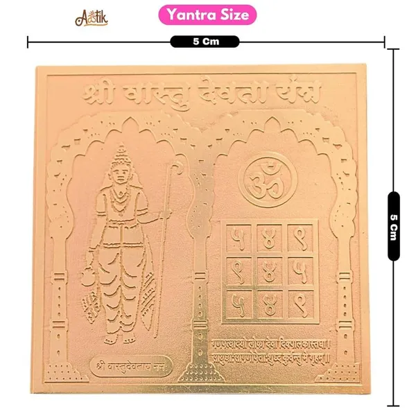 Copper_Premium_Vastu_Devta_Yantra