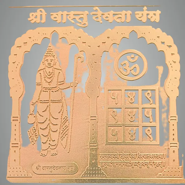 Copper_Premium_Vastu_Devta_Yantra