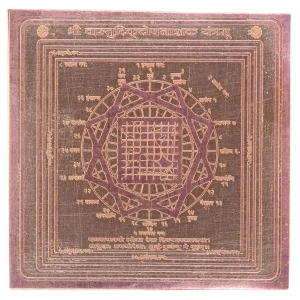 Copper_Premium_Vastu_Dosh_Nashak_Yantra