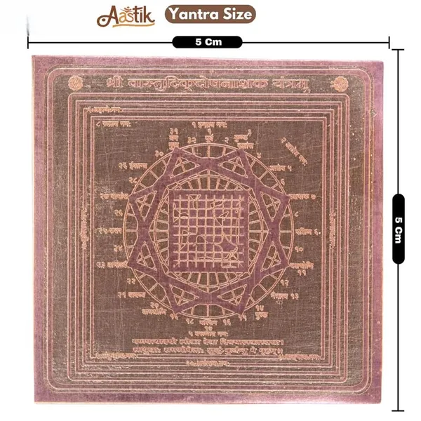Copper_Premium_Vastu_Dosh_Nashak_Yantra