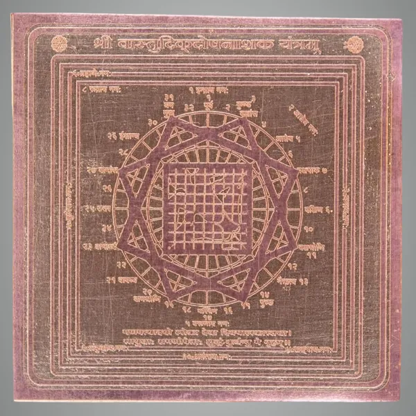 Copper_Premium_Vastu_Dosh_Nashak_Yantra