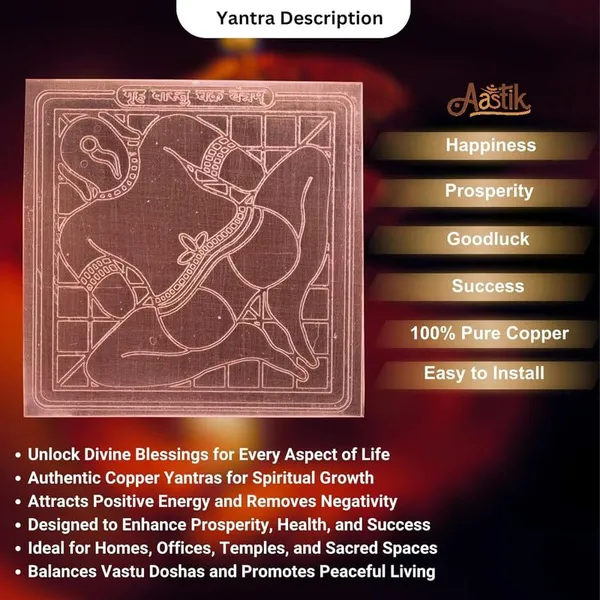 Copper_Premium_Vastu_Purush_Yantra